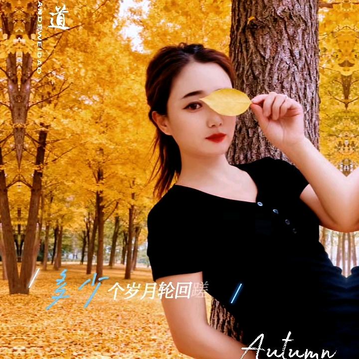 天使爱唱歌🎤晚上8：00