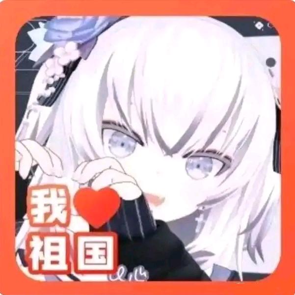 ☭Предатель