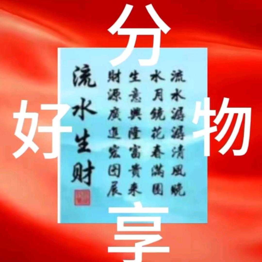 惠成好物优选