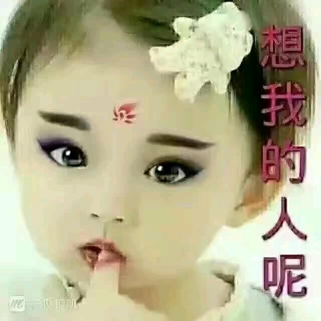 看什么都像你