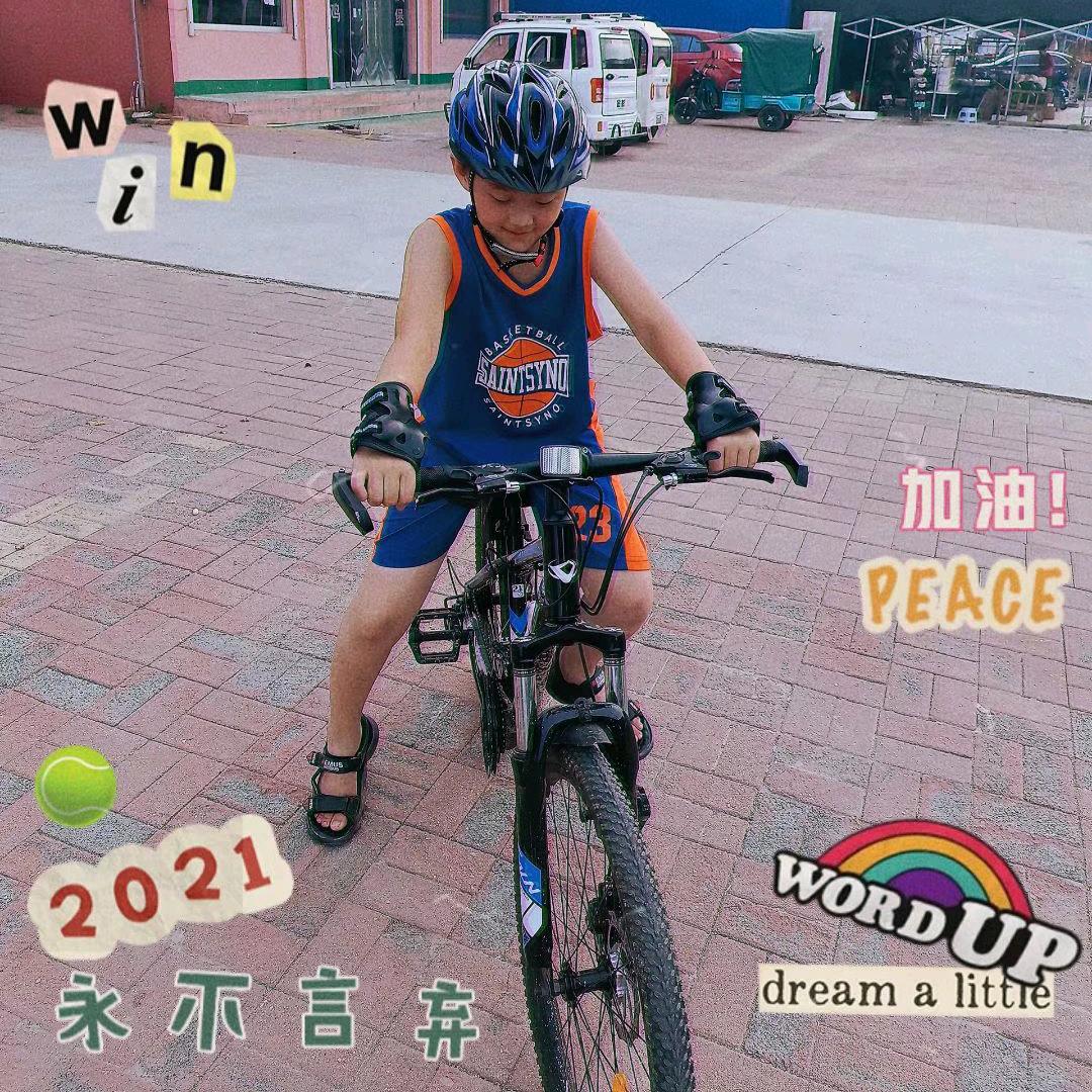 秀梅要努力吖
