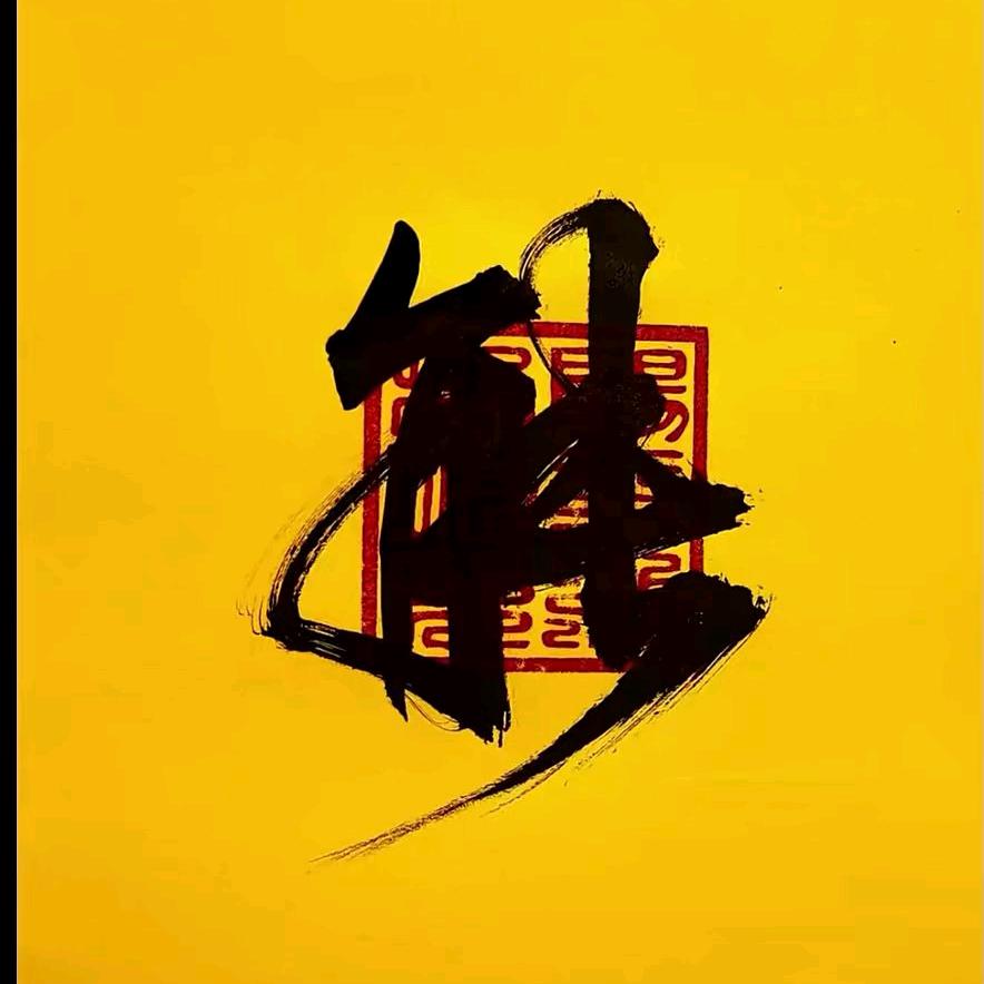 二蛋哥哥
