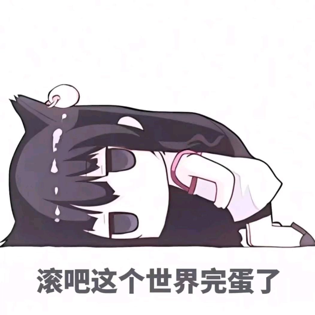 绝世忧郁小鱿鱼