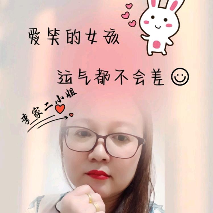 开❤就好❤💄🌹