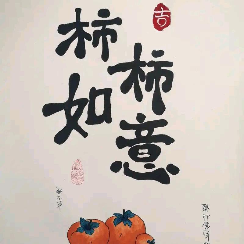一个人不好吗