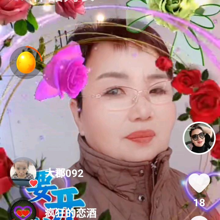 我要为自己活（