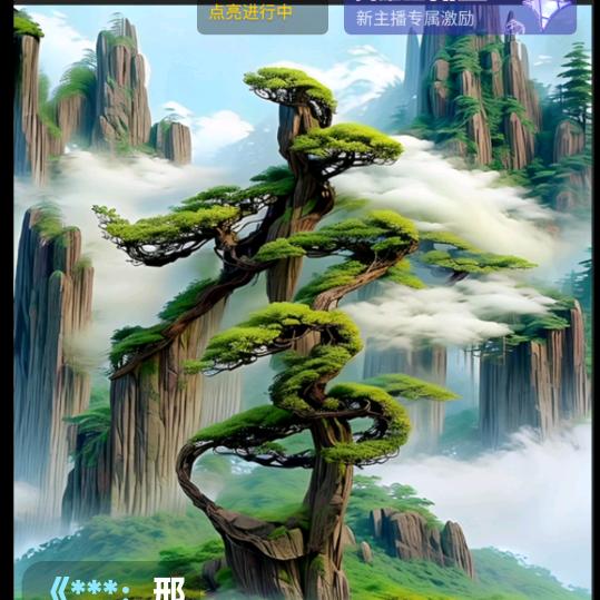 虎哥