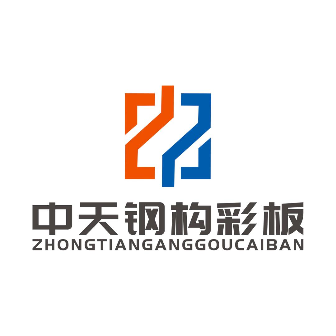 巴林右旗中天钢结构工程有限公司