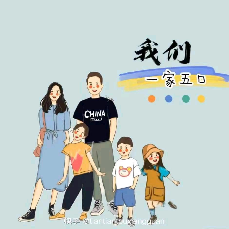 三思