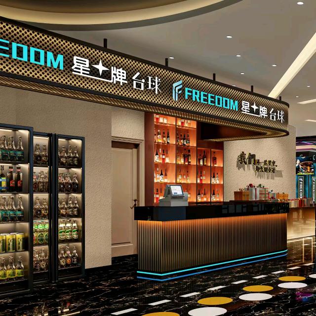 F星牌台球体育
