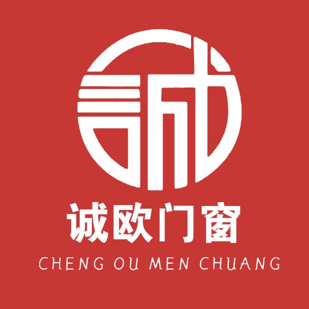 诚欧门窗：高端系统窗！天门熊柳明