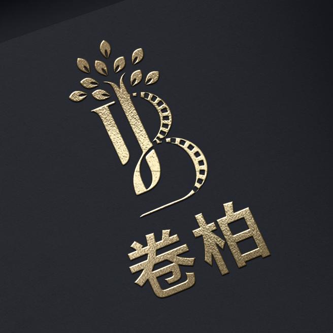 卷柏短剧-郭越