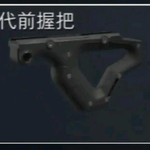 共振电竞
