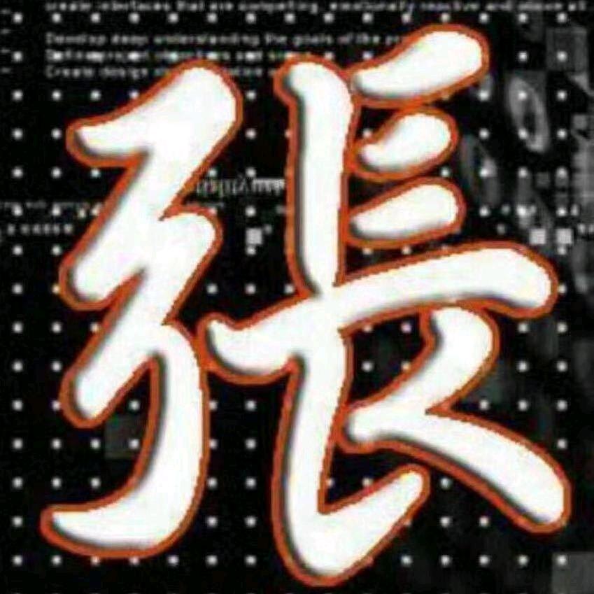 《zhang.xian.ke》