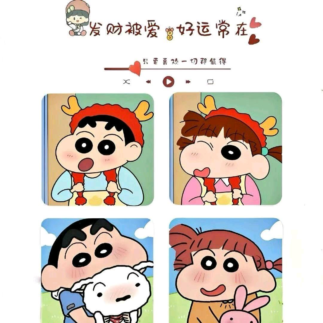 暖宝