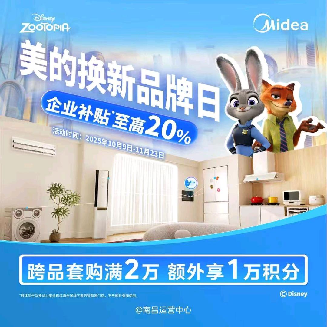 无处安放的🦶🦶