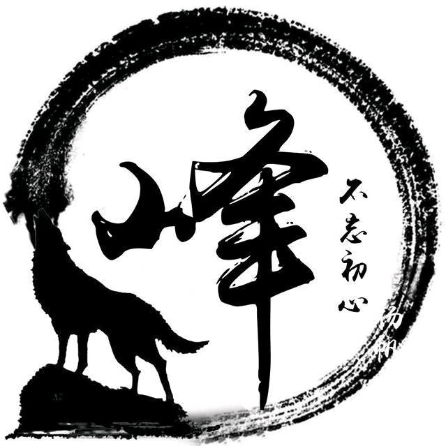无心老顽童