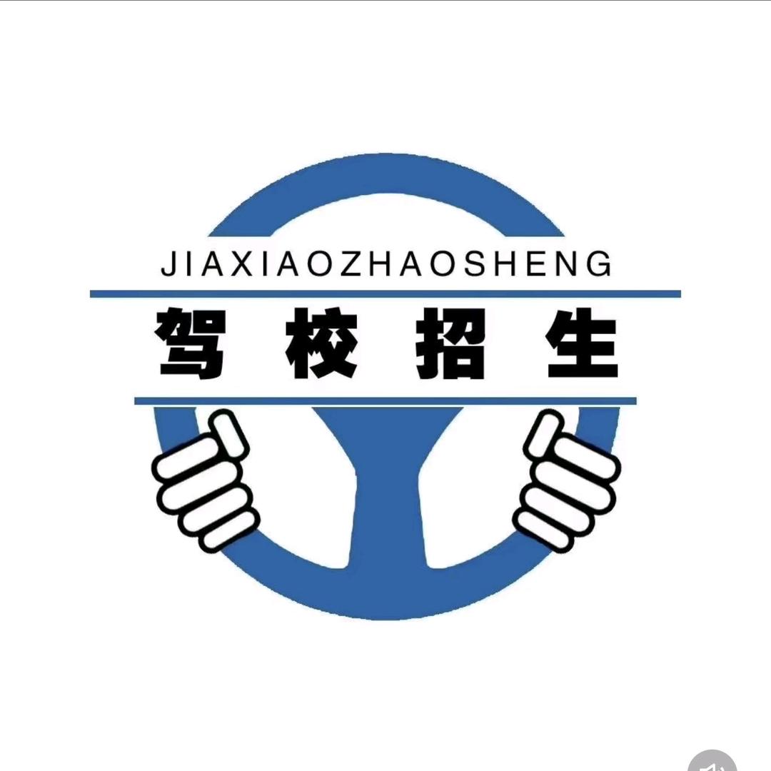 小车培训成教练