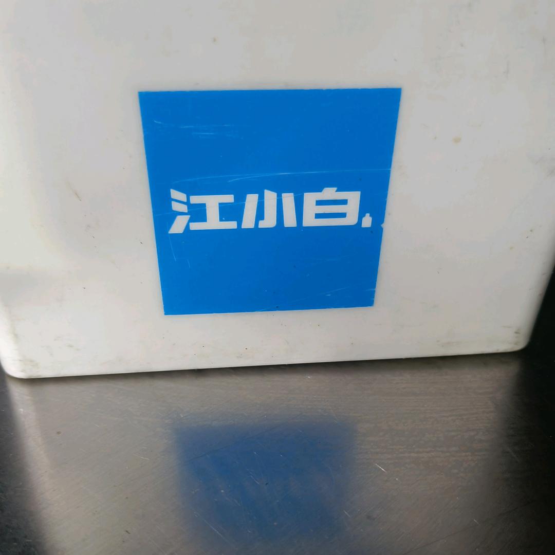 天下无敌