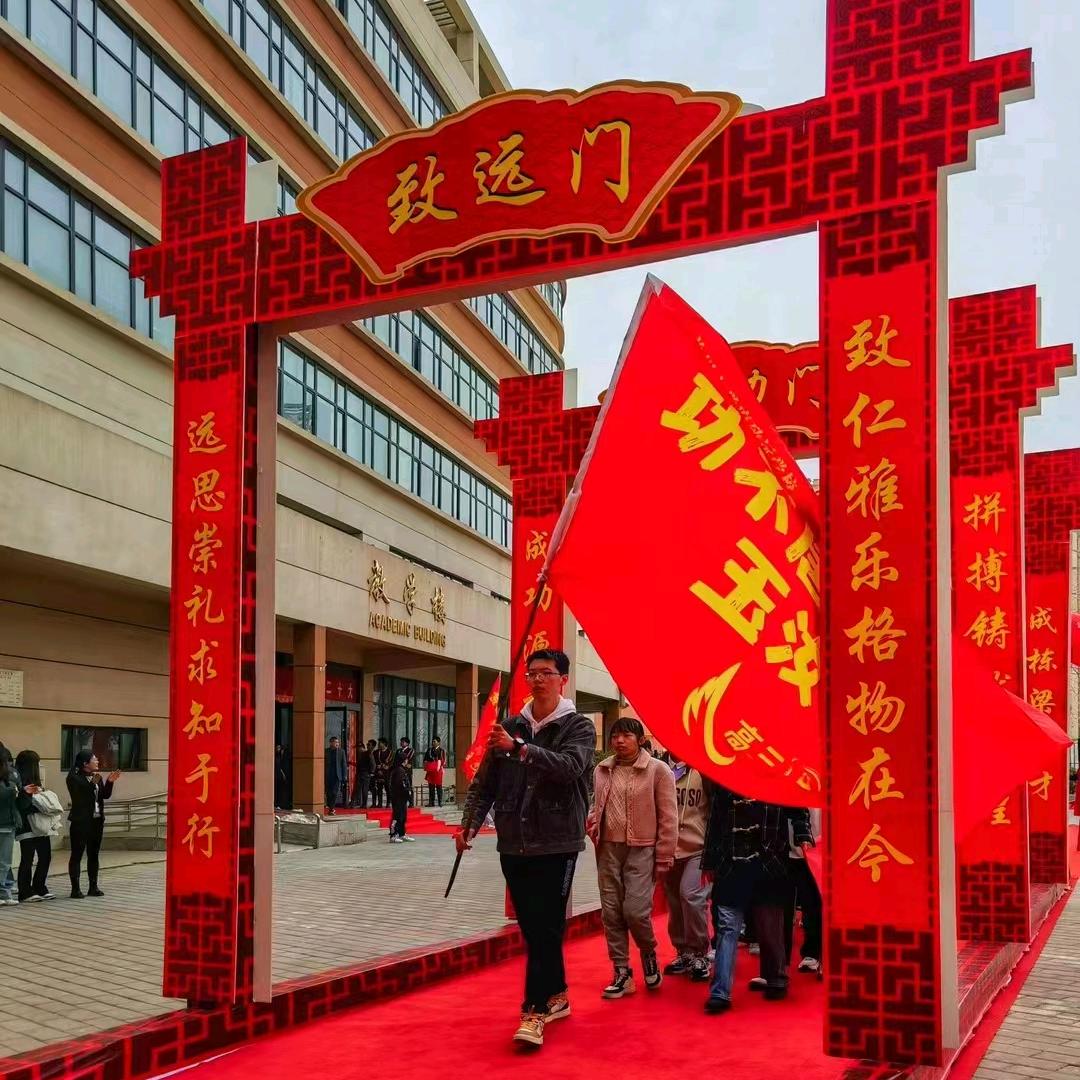 学府教育中高考