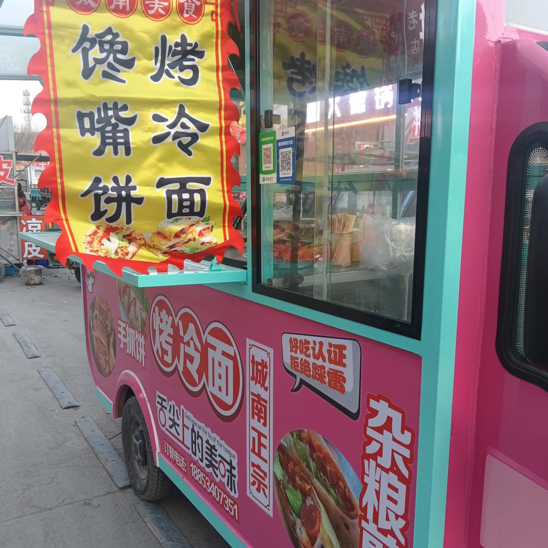 城南烤冷面VS香酥杂粮煎饼手抓饼