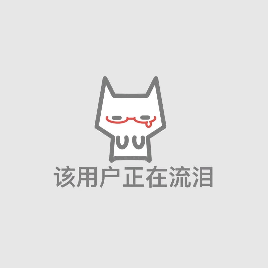 红丝绒蛋糕（打入冷宫版）