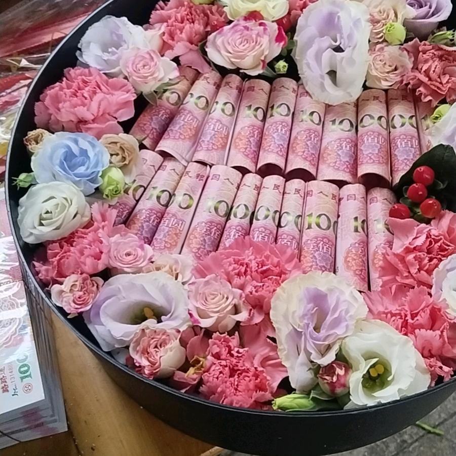 财运