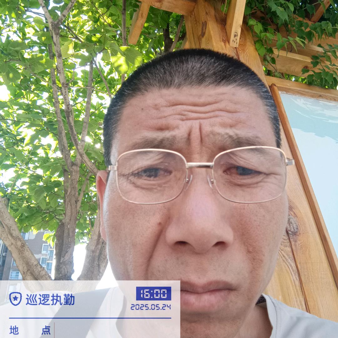 美好生活许文