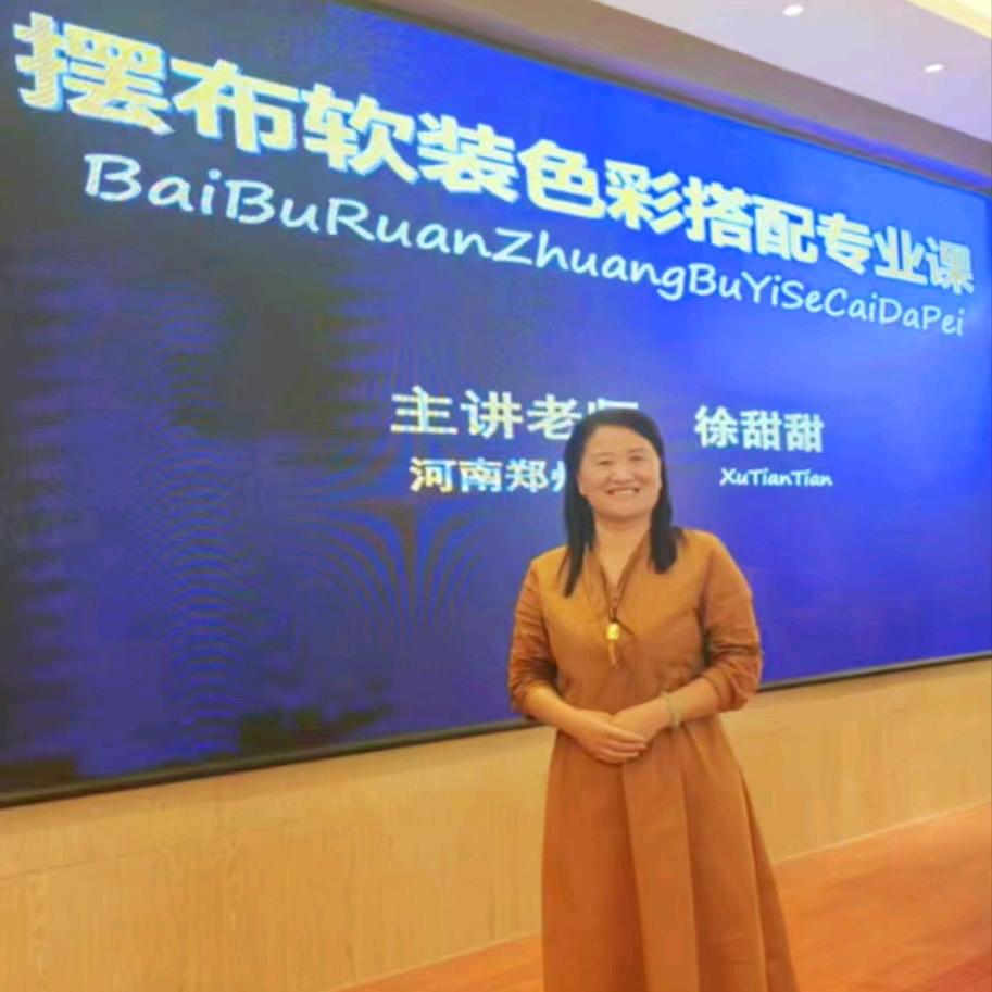 扶沟窗帘软装明杰