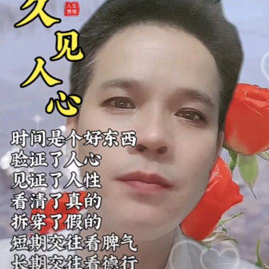 觅知音🌶️⁶⁸⁰