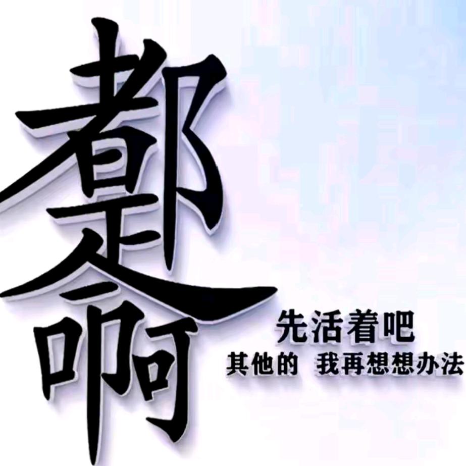 ༺.͡ꦿ奔跑的蜗牛ღ᭄ꦿ༃🍀