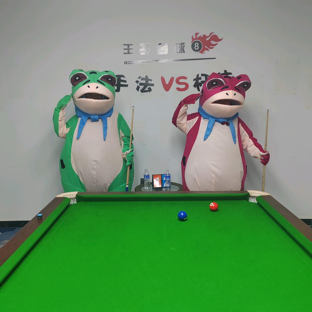 青蛙王子