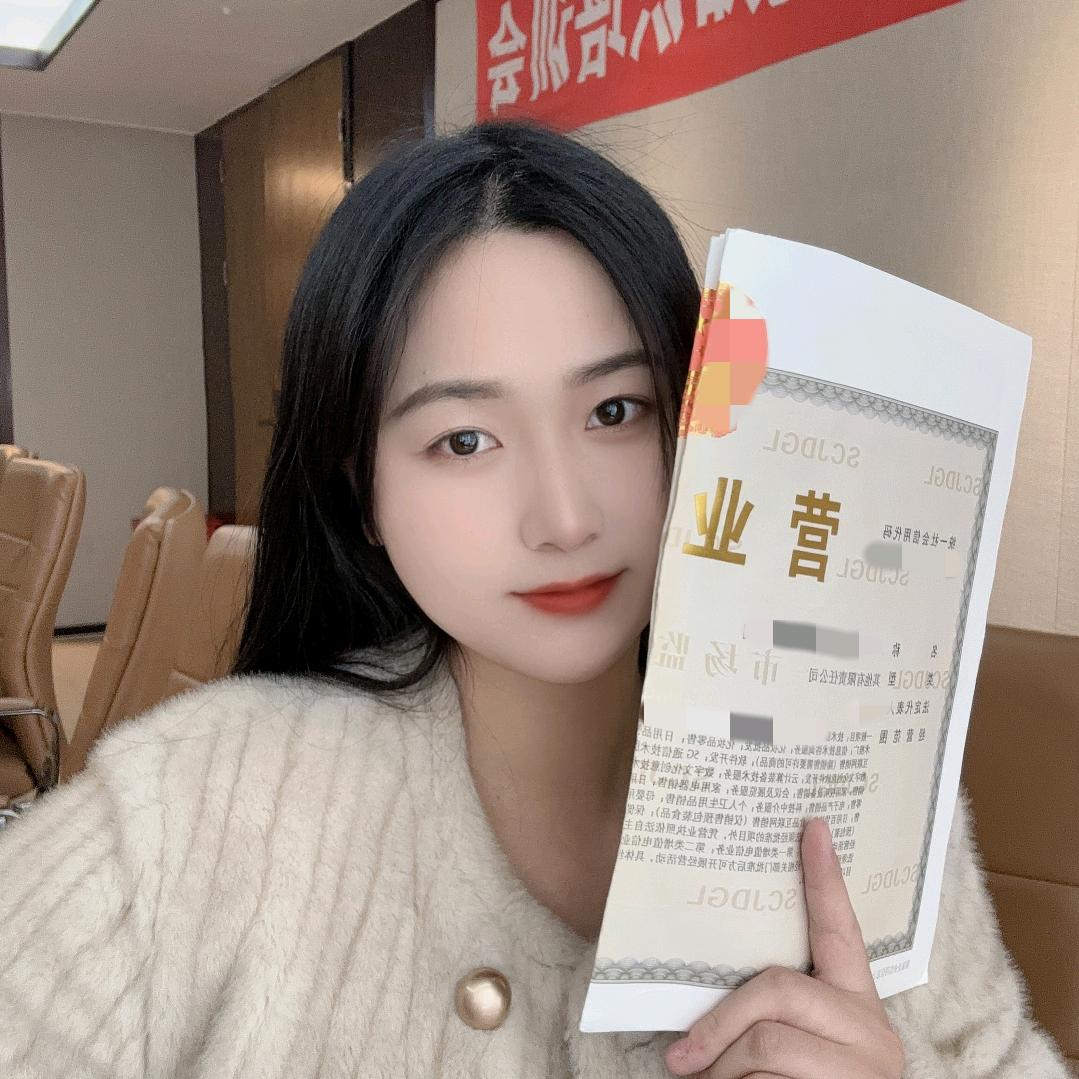 中福财税·注册公司·代理记账