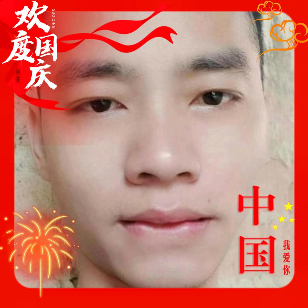 四少（有低保）
