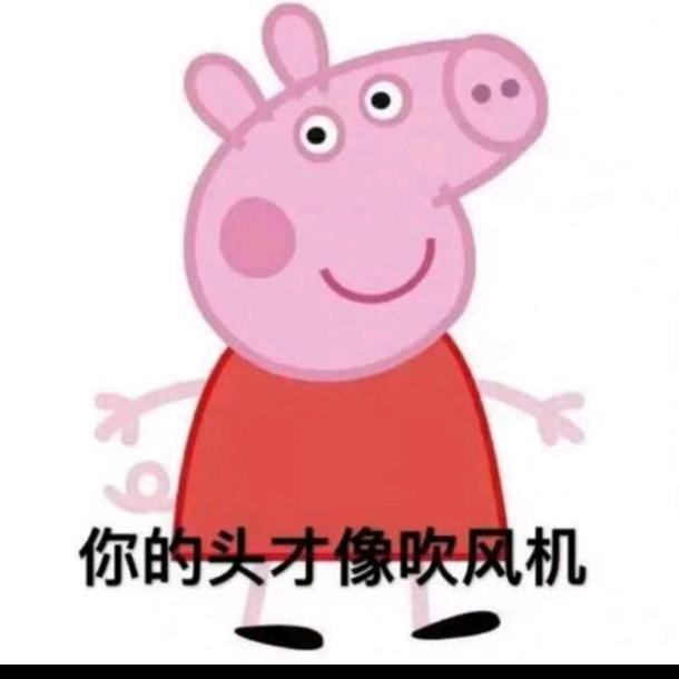 嘿❗八宝粥⁹²⁶