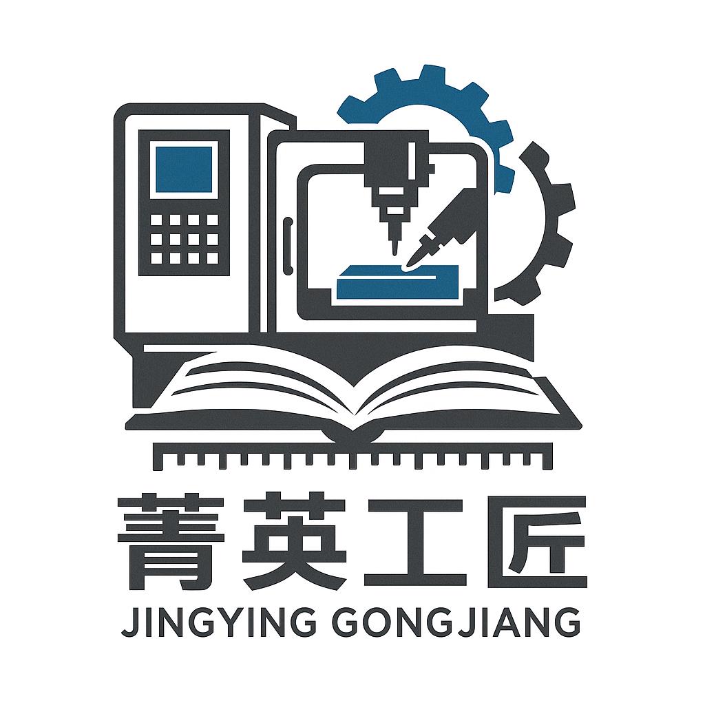 山东菁英工匠技术服务有限公司