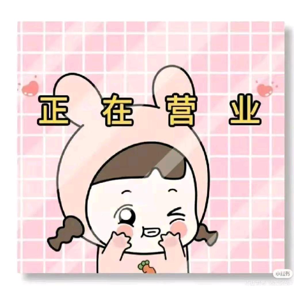天天（精选好物）