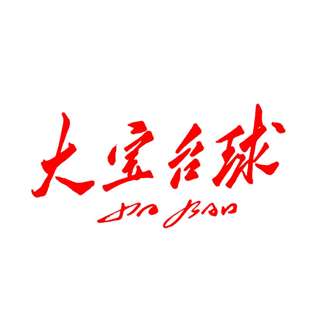 大宝⭐台球杆医生