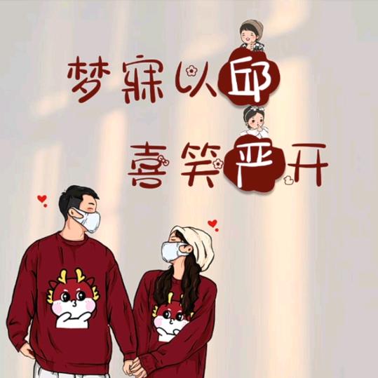 林～子