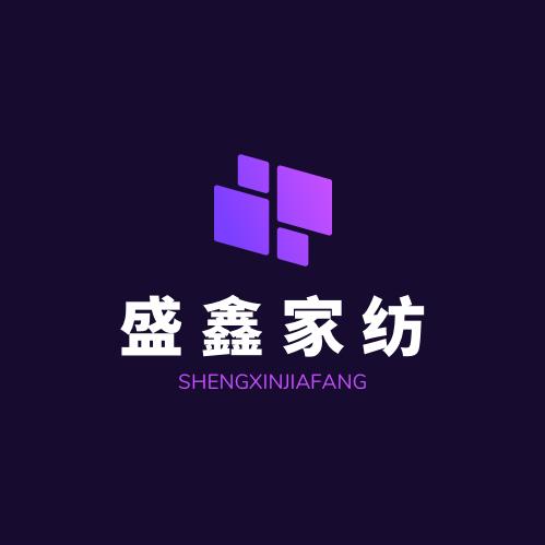 盛鑫家纺SHENGXINTOP