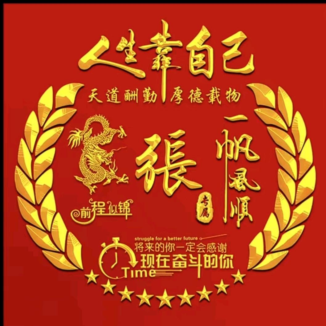 普阳不锈钢