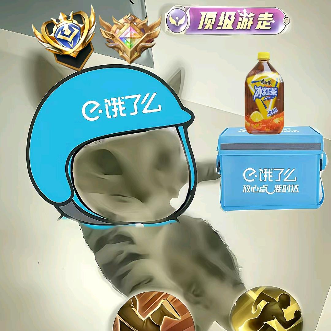 曦和