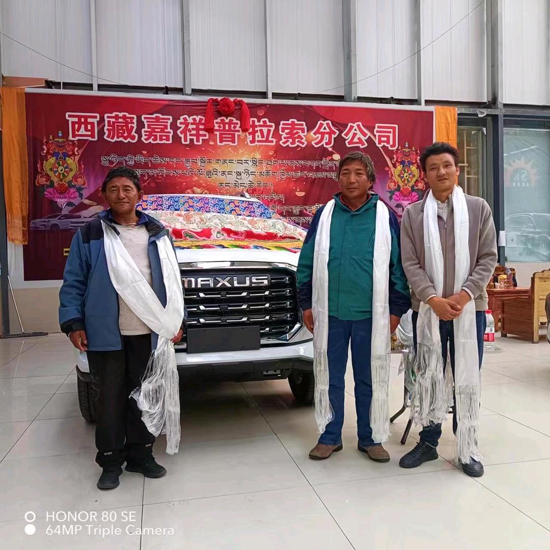 城关区普拉索汽车销售服务部