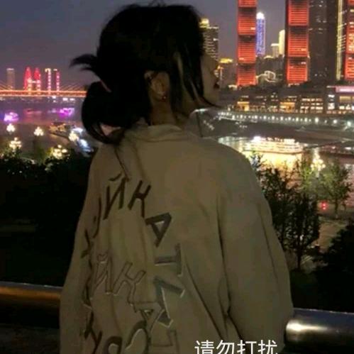 丫头