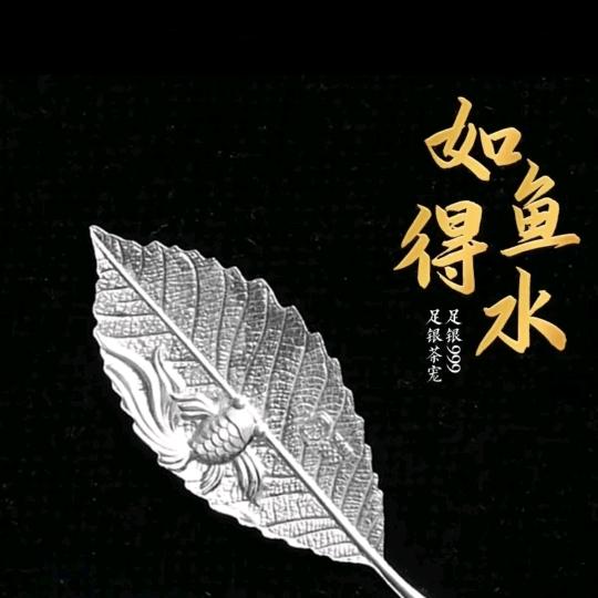 东木