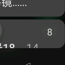 武平正宗自打牛筋丸