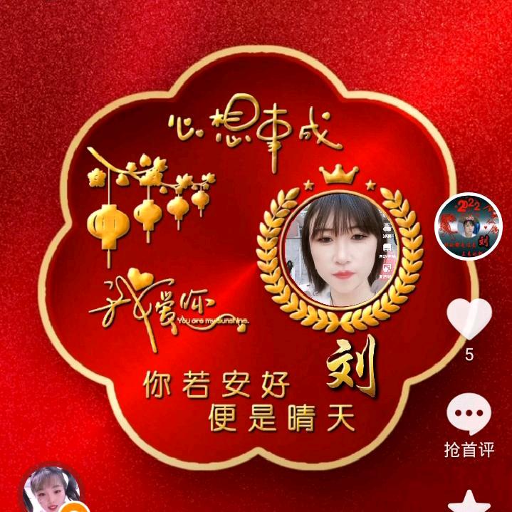 幸运