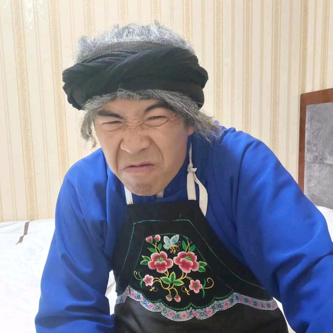 土老奶艺术团