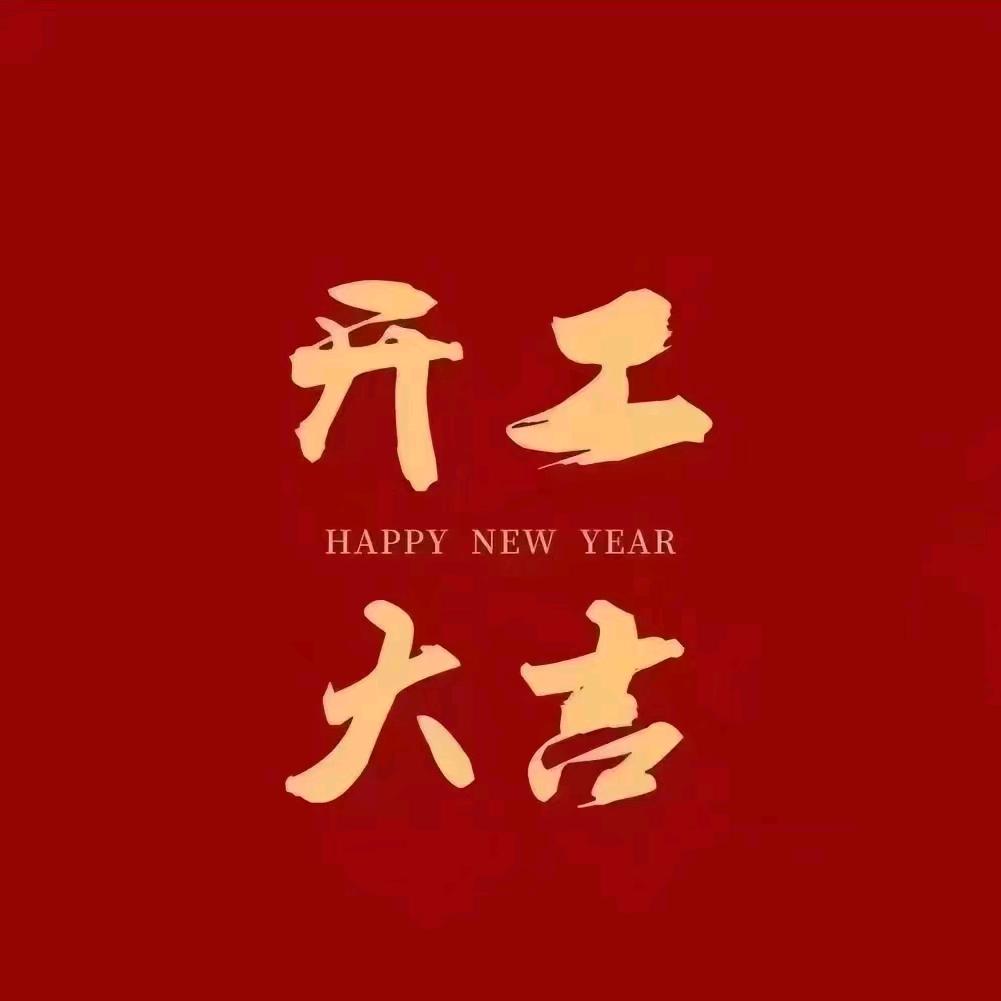 衡阳艺宏装饰工程有限公司