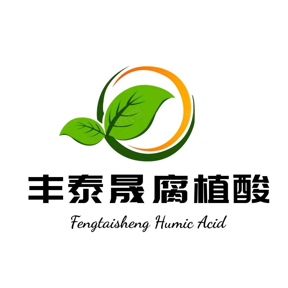 乌海丰泰晟腐植酸钠